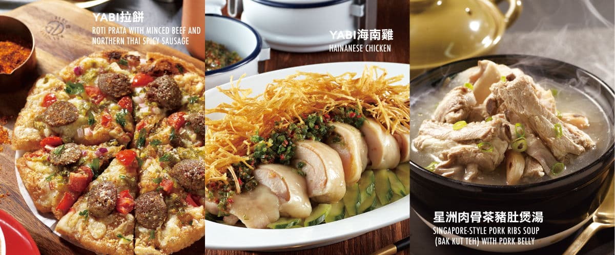 YABI KITCHEN | 線上點餐外帶專區