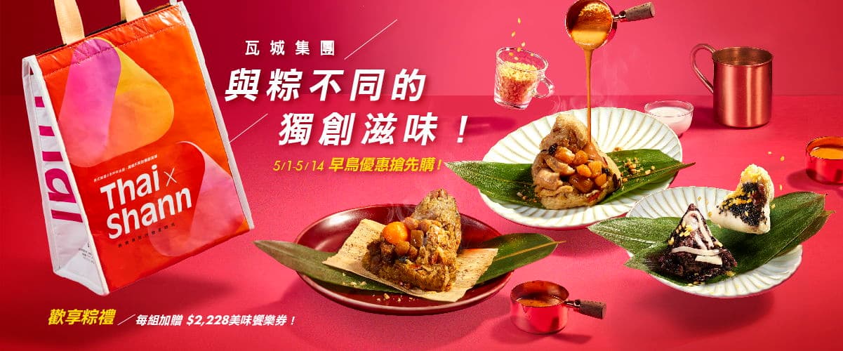 YABI KITCHEN | 線上點餐外帶專區
