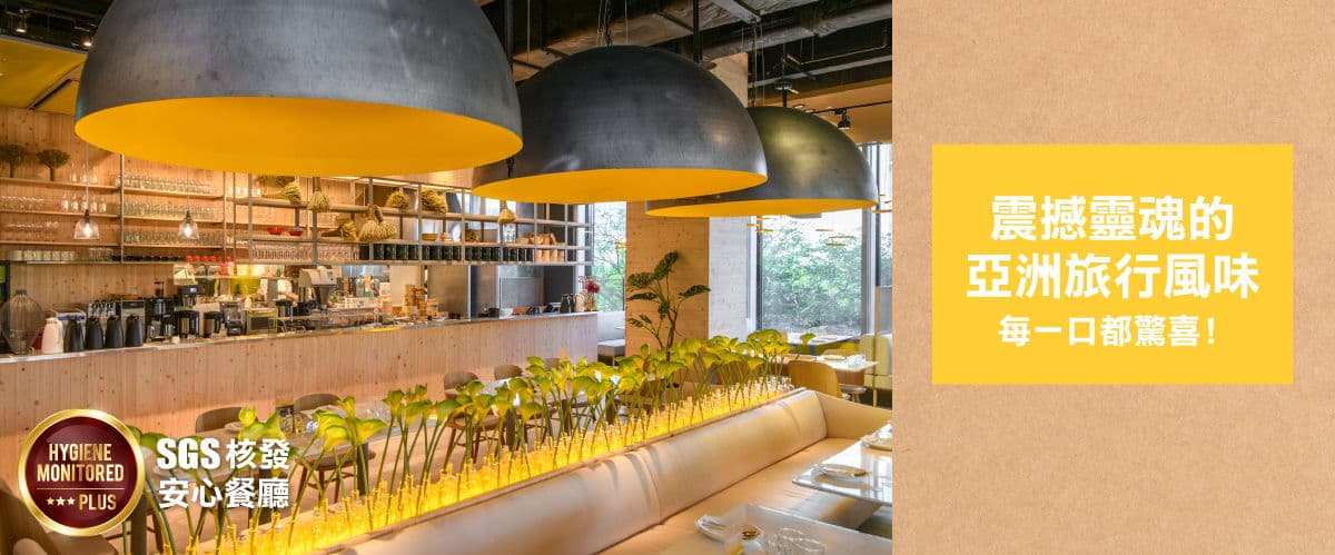 YABI KITCHEN | 線上點餐外帶專區